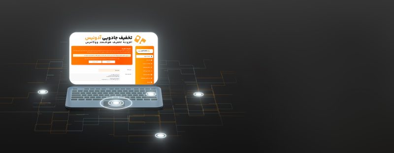 آدونیس